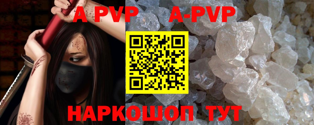 А ПВП крисы CK  A PVP  Нижнеудинск  A PVP VHQ  Вход с VPN  А ПВП СК КРИС 