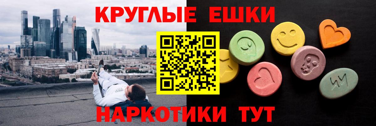 где найти   Вход с VPN  Нижнеудинск  Ecstasy 250 мг  ЭКСТАЗИ Дубай 