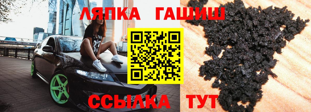 Гашиш хэш  Вход с VPN  Нижнеудинск  ГАШ VHQ 