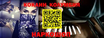 соль ск Донецк