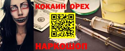 соль ск Донецк