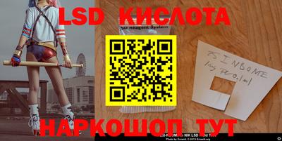соль ск Донецк
