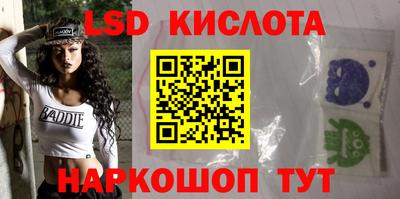 марки lsd Донской
