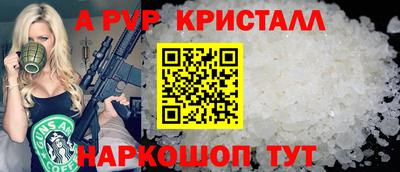 соль ск Донецк