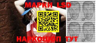 марки lsd Донской