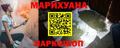 соль ск Донецк
