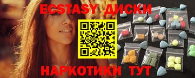 соль ск Донецк