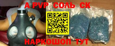 apvp Дубна