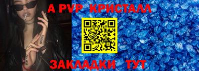 соль ск Донецк