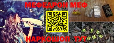 соль ск Донецк
