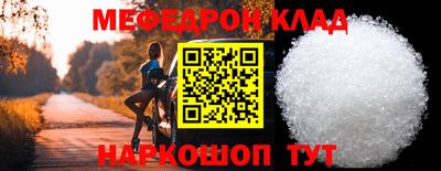 соль ск Донецк