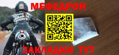 соль ск Донецк