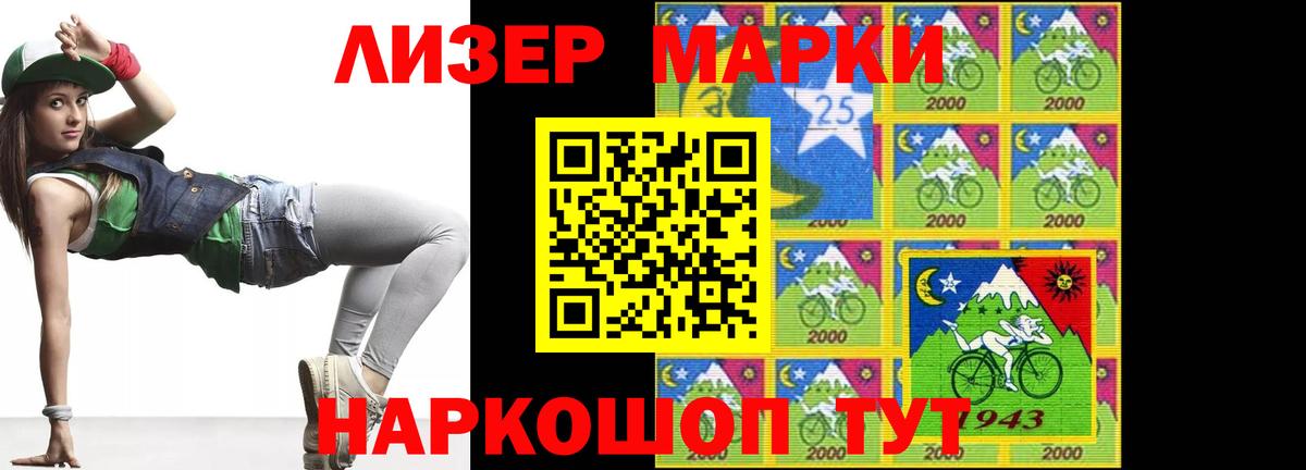 Нижнеудинск  Лсд 25 экстази ecstasy  Лсд 25 экстази  Вход с VPN 