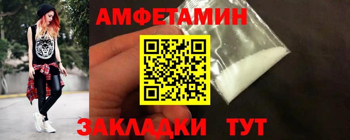 Метамфетамин кристалл  Метамфетамин кристалл  Вход с VPN  Нижнеудинск 