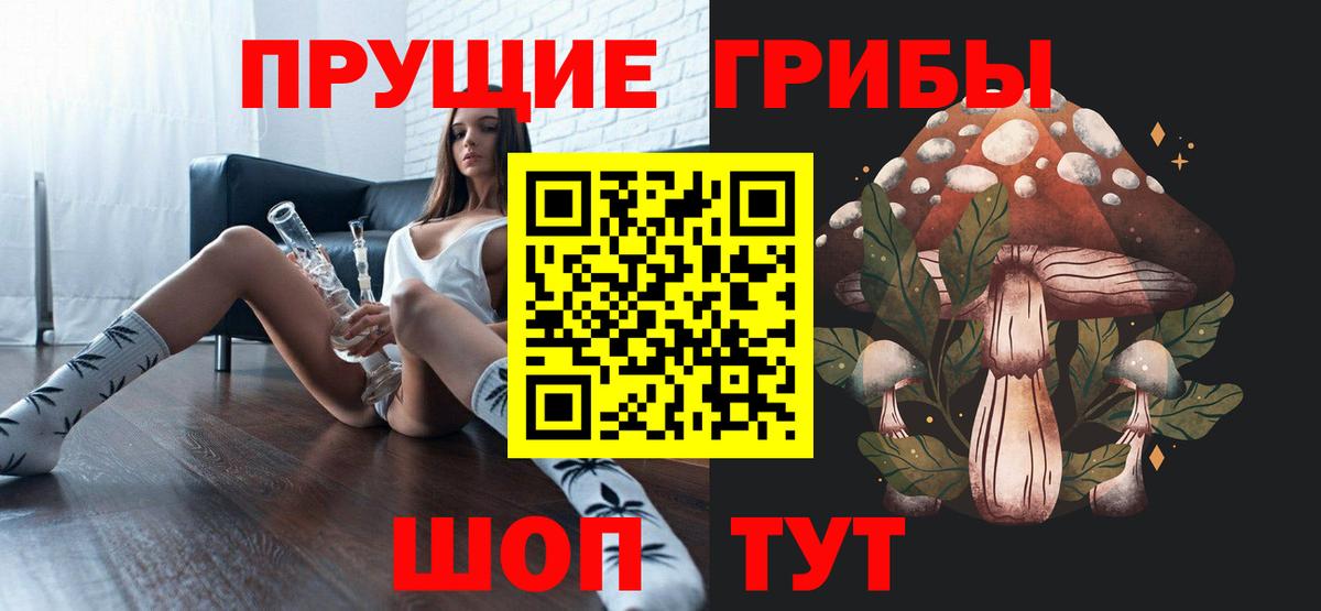 Бошки Шишки  Нижнеудинск  МЕФ   ТГК  Гашиш  Вход с VPN  Cocaine  Экстази 