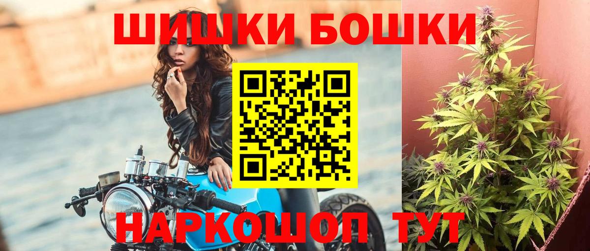 Шишки марихуана OG Kush  Марихуана сатива  Нижнеудинск  Марихуана сатива  Вход с VPN  Марихуана Bruce Banner 