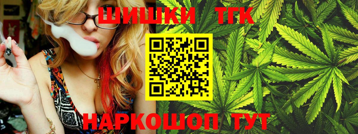 Бошки марихуана Ganja Нижнеудинск